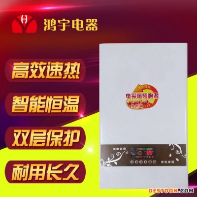 河北電采暖爐供應鴻宇1-1200KW千瓦暖氣片散熱器電采暖爐 地暖智能電采暖爐 靜音壁掛式電采暖爐 高頻電磁節能電采暖爐