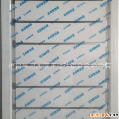 加工定做暖氣片、散熱器，鋁合金暖氣片、鋁散熱器噴塑