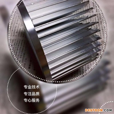 2017高端LED珠寶燈散熱器--專業設計、專注打造LED珠寶燈冷鍛散熱器