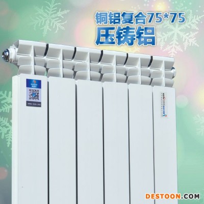 斯美爾散熱器
