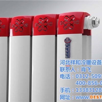 祥和采暖散熱器 祥和暖氣片XHTL-120/2000*120*50 采暖散熱器（采暖暖氣片）