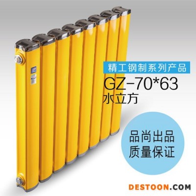 品尚散熱器唐山散熱器知名品牌