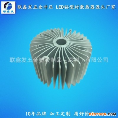 深圳五金廠供應(yīng)LED燈具散熱器  擠壓鋁型材散熱器 工字形鋁型材散熱器定制開(kāi)模加工 鋁型散熱器