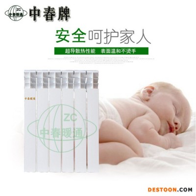 中春牌雙金屬壓鑄鋁散熱器 壓鑄鋁散熱器 壓鑄鋁暖氣片