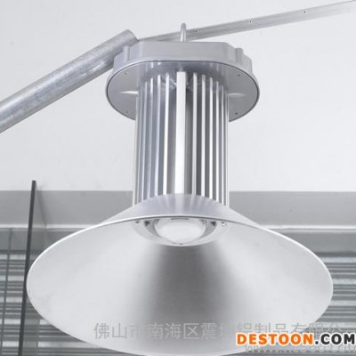 LED工礦燈外殼50W銀色玻璃透鏡,全套鋁散熱器