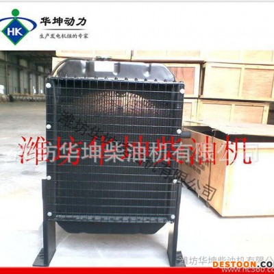 濰坊ZH4105水箱散熱器  ZH4105ZLD水箱散熱器 R4105散熱器水箱