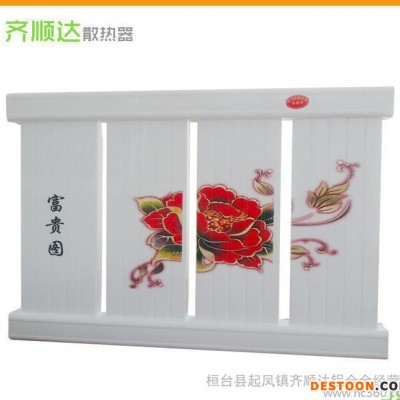 **貼花型散熱器，歡迎選購