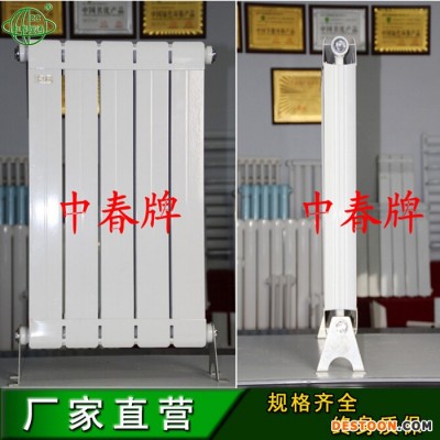 中春 專業生產  鋼鋁散熱器  75 壁掛家用暖氣片   散熱器價格  家用暖氣片 鋼鋁復合暖氣片廠家