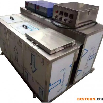 HJD-3072三槽系列超聲波清洗機
