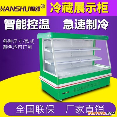 悍舒HS-DC 立式斜面保鮮柜【保鮮冷藏展示柜】上海風(fēng)幕柜點(diǎn)菜柜價(jià)格-冷藏柜-展示柜報(bào)價(jià)-立式保鮮冷藏展示柜價(jià)格