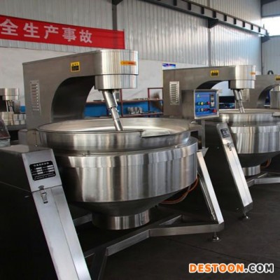 茂新MX大型炒菜機200升全自動行星攪拌炒鍋 燃?xì)獬村?火鍋底料炒料機