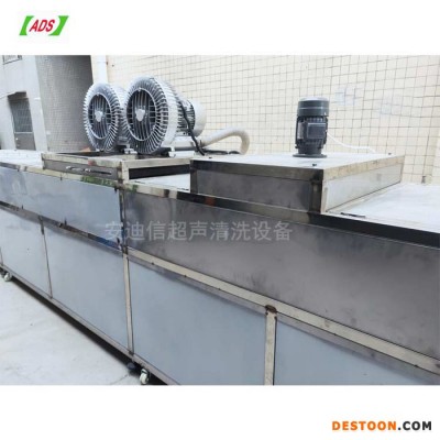 除油超聲波清洗機 電機蓋五金超聲波清洗機網帶式超聲波清洗烘干線