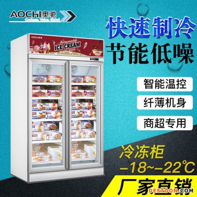 亳州冷藏柜批發**便利店果蔬保鮮柜飲料柜