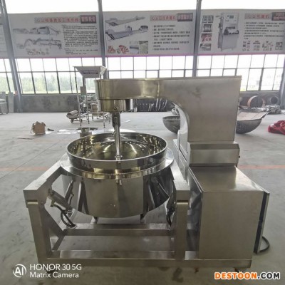 心義XY50-600L 火鍋底料炒料機 食堂專用炒菜機 高粘度物料炒鍋 醬料炒鍋
