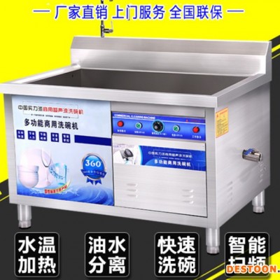 弘信洗碗機  超聲波清洗機  餐廳洗碗機   全自動消毒洗碗機 洗碗機廠家 歡迎咨詢