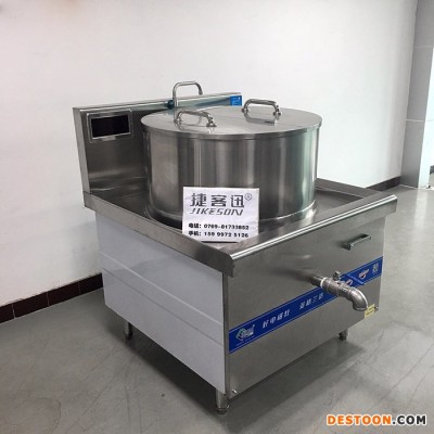 定制大功率商用電磁爐食堂大鍋灶自動炒菜機羊肉湯鍋廚房設備