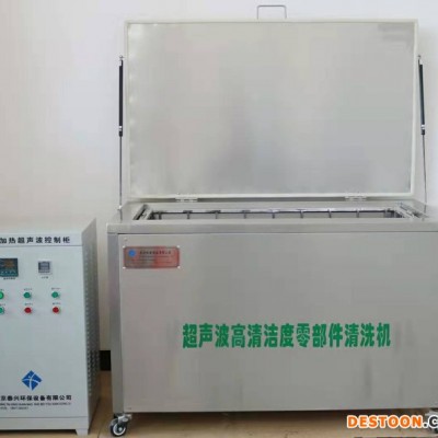 泰興TX-4200 超聲波清洗機