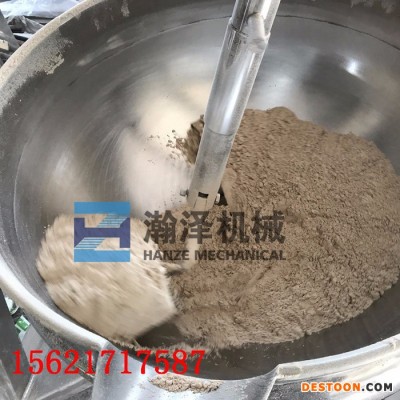 瀚澤100-500L 大型炒菜機 全自動行星攪拌炒鍋 炒火鍋底料機 香菇牛肉醬炒鍋