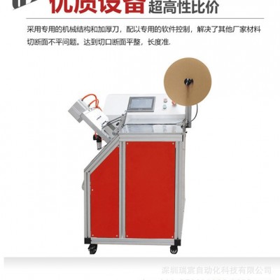 超聲波織帶打孔切斷機 超聲波裁切織帶設備 超聲波織帶燕尾裁切機