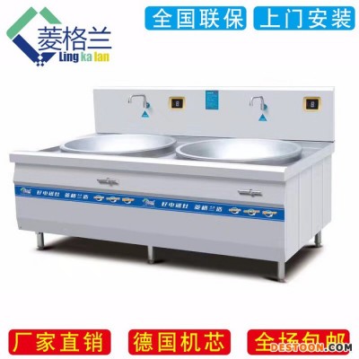 浙江商用電磁爐杭州廚房大功率食堂大鍋灶設備自動炒菜機羊肉湯鍋