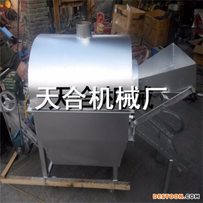 機器人炒菜機 炒貨機滾筒 瓜子炒貨機 不銹鋼炒貨機 300斤干貨炒貨機 大型智能控溫電加熱炒貨機