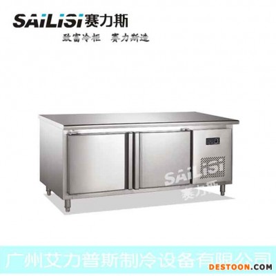 供應臥式1.8米臥式冷藏工作臺 廚房柜蔬菜保鮮柜