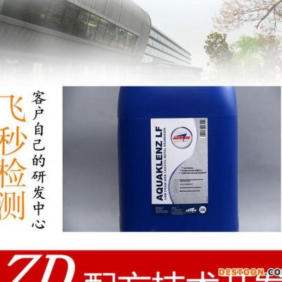 提供 超聲波清洗劑配方檢測 成分分析 配方還原 哲博檢測