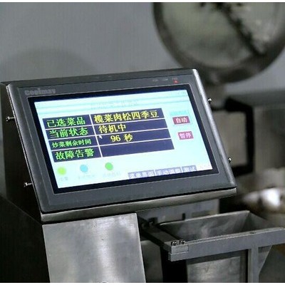 鉅兆ZDCT308 商用智能炒菜機 炒菜機器人采用德國先進技術