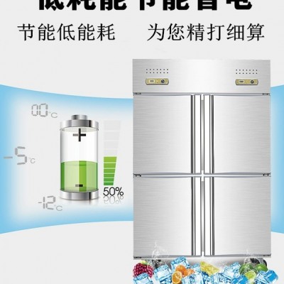 四門冰箱 商用冷藏冷凍操作臺冰柜 保鮮柜工作臺 廚房四門冷柜
