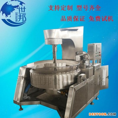 全自動大型炒菜機 學校食堂炒菜設備 醬料多爪行星攪拌炒鍋