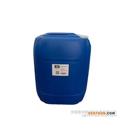 廠家現(xiàn)貨超聲波清洗劑 供應(yīng)清洗劑超聲波機(jī)械用無泡清洗劑