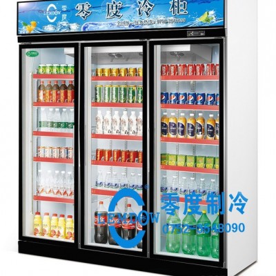 供應超市雙門展示柜/冷藏柜冰柜商用冷柜水果保鮮柜