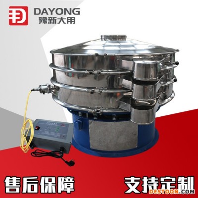豫新大用超聲波篩粉機定制型號_廢油超聲波振動篩設計精巧_多層化工食品粉末超聲波篩
