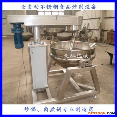 眾品ZP-300 全自動中央廚房炒菜設備 全自動炒菜機