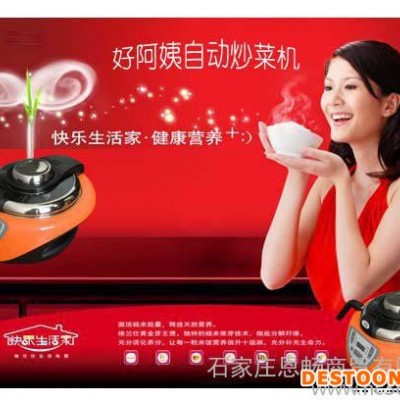 供應(yīng)炒菜機價格 自動炒菜機價格 智能炒菜機價格 自動智能炒菜機價格