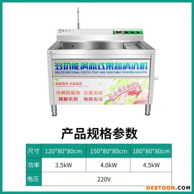 巧奪 洗菜機 果蔬清洗機 超聲波洗菜機