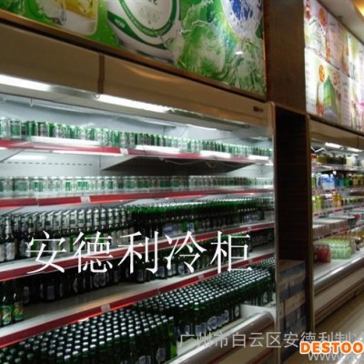 供應(yīng)安德利H型飲料風(fēng)幕保鮮柜 制冷飲料柜 冷藏設(shè)備