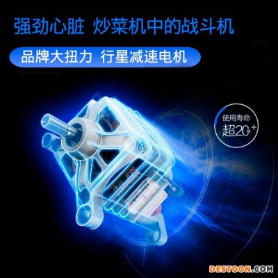 燒范兒SFEG30DHA滾筒炒菜機炒菜灶炒菜機廠家商用炒菜機炒菜機生產廠家