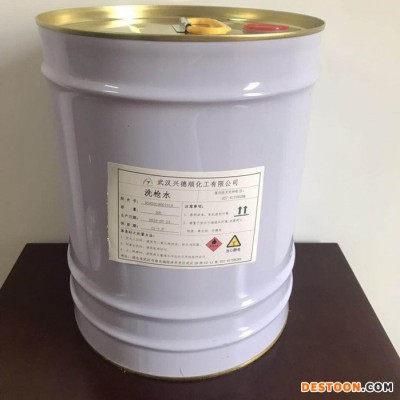 超聲波清洗劑 現貨供應  超聲波清洗劑廠家 興德順化工超聲波清洗劑供應 產品齊全可定制 超聲波清洗劑