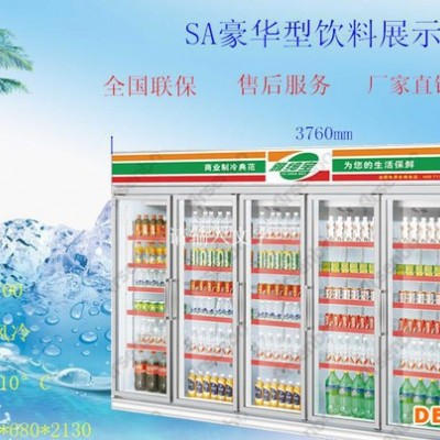 雅紳寶豪華六門展示保鮮柜/冷飲展示柜/果汁展示柜/牛奶保鮮柜