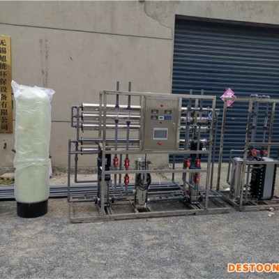 寶應超純水處理設備  超聲波清洗超純水設備  超聲波清洗用水設備