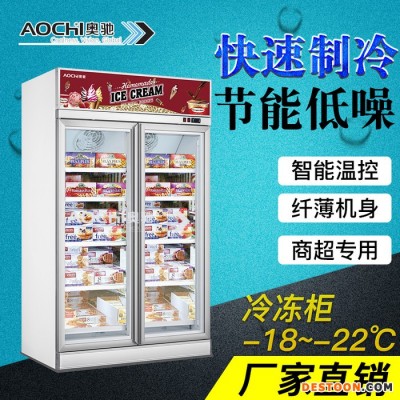 伊犁冷藏柜**風幕柜冷藏冰箱商用串串火鍋點菜冰柜水果保鮮柜