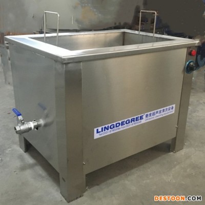 超聲波清洗設備廠家 過濾循環超聲波清洗機 超聲波清洗設備