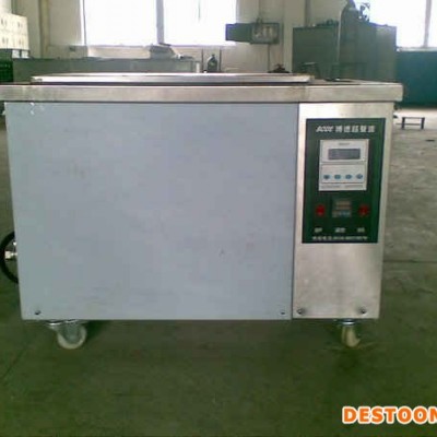 好順超聲HSA-1018TDJ 電解超聲波清洗機清洗機