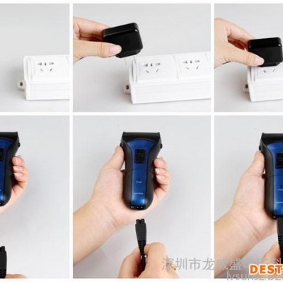 直插式電源適配器，剃須刀，5V 0.15A  平板 數碼 家電 均可定制