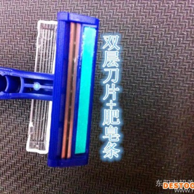 供應中東暢銷 一次性剃須刀 手動剃須刀 超市促銷 賓館用品