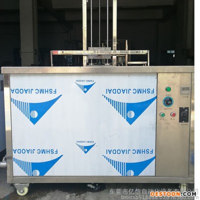 億信YX-1013超聲波清洗機、超聲波清洗除油、超聲波焊接機 超聲波機