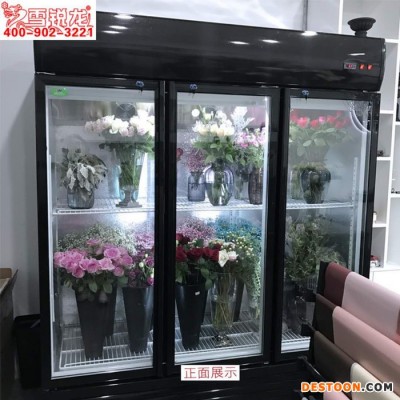 鮮花柜XRL-XHG-0321 商用冷藏保鮮柜