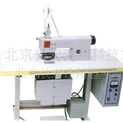 超聲波縫合機(jī)、超聲波花邊機(jī)、超聲波點(diǎn)焊機(jī)