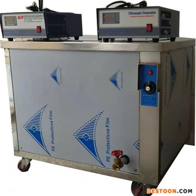 HJD-1072非標單槽超聲波清洗機
